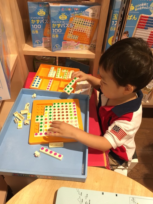 「自由」に子どもを育てるには