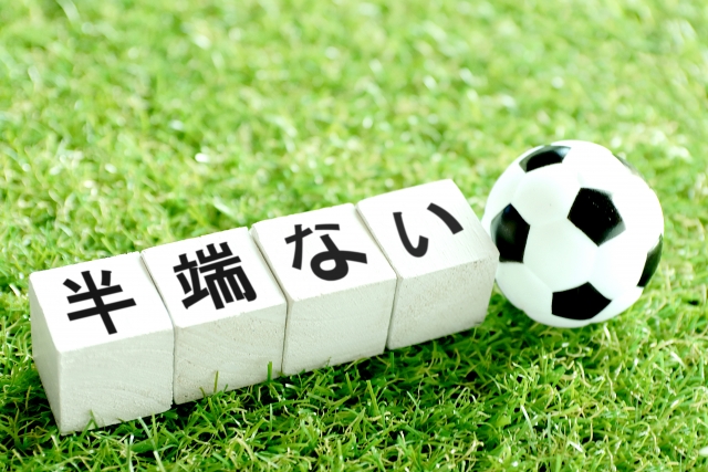 スポーツにも必要な考える力！！
