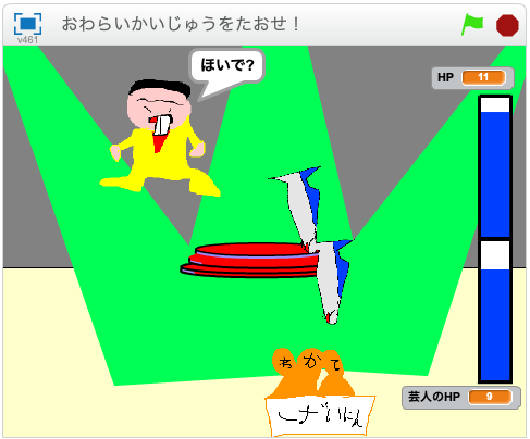 キンプリ平野紫耀さんが『明石家さんまの熱中少年グランプリ2019』で挑戦したゲームを公開！！