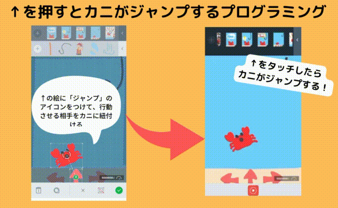 小学1年生から本格的ゲームが作れるプログラミング【Springin’(スプリンギン)】が面白すぎる！